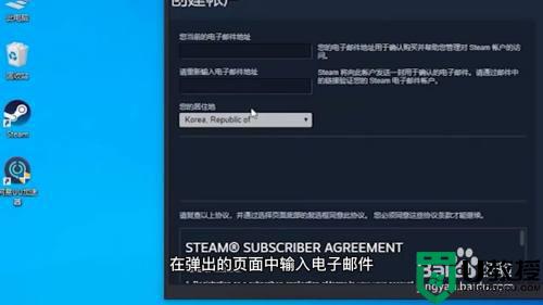 怎么注册steam账号_如何注册steam