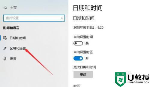 win10 xbox怎么调中文_win10xbox设置中文的教程