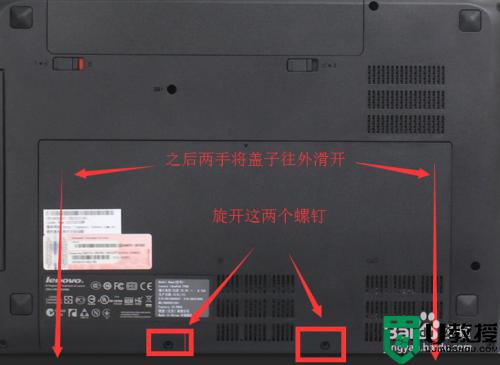 联想笔记本g460怎么配置加装硬盘 联想g460笔记本如何安装固态硬盘