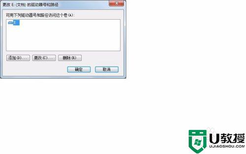 win7隐藏d盘设置方法_win7电脑d盘怎么隐藏