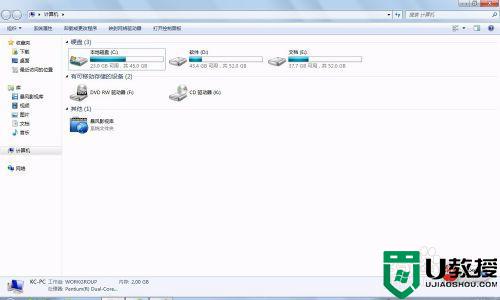 win7隐藏d盘设置方法_win7电脑d盘怎么隐藏