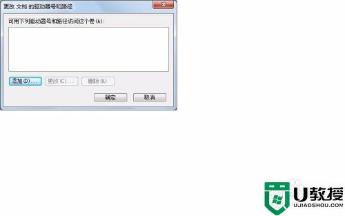 win7隐藏d盘设置方法_win7电脑d盘怎么隐藏