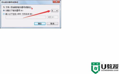 win7隐藏d盘设置方法_win7电脑d盘怎么隐藏