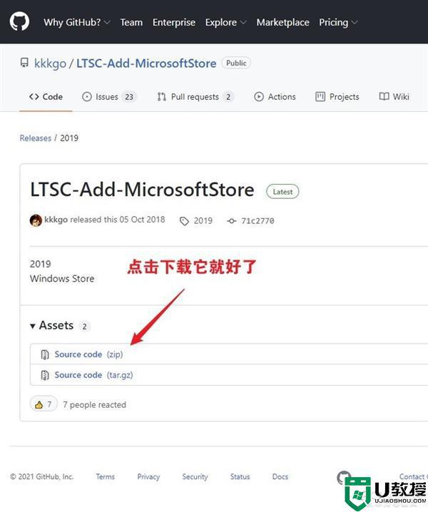 win10ltsc安装应用商店操作方法 win10ltsc怎么下载微软商店