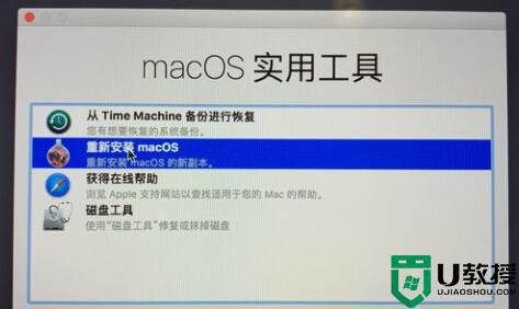 如何给mac恢复出厂设置_让mac恢复出厂设置的简单方法