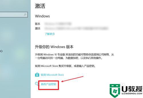 怎样免费永久激活windows10专业版_永久激活windows10专业版的方法