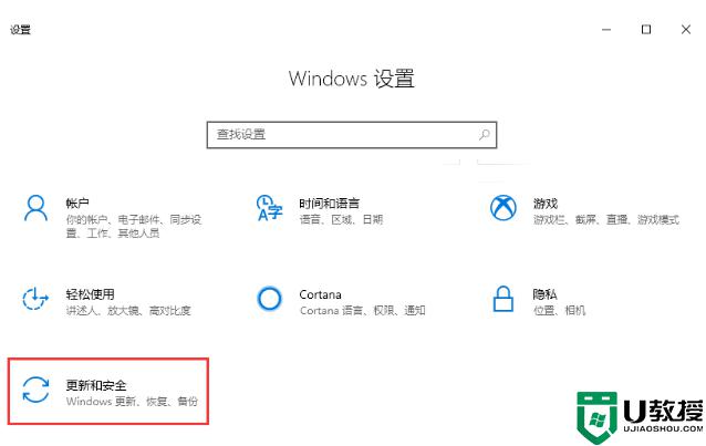 windows10版本号怎么升级 如何升级win10系统版本
