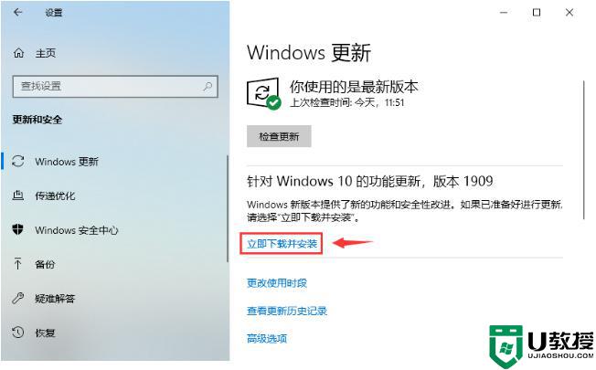 windows10版本号怎么升级_如何升级win10系统版本
