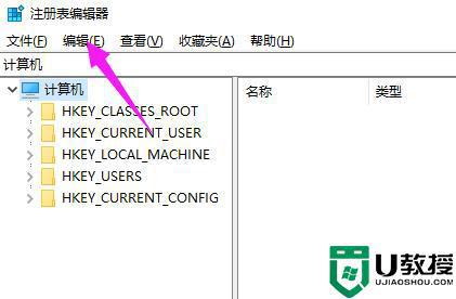 win10打开方式多了个Microsoft WinRT Storage API怎么办_win10打开方式多了个Microsoft WinRT Storage API解决方法