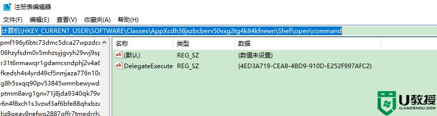 win10打开方式多了个Microsoft WinRT Storage API怎么办_win10打开方式多了个Microsoft WinRT Storage API解决方法