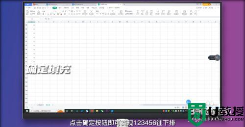 表格怎么排序名次1234_excel表格如何排序123456