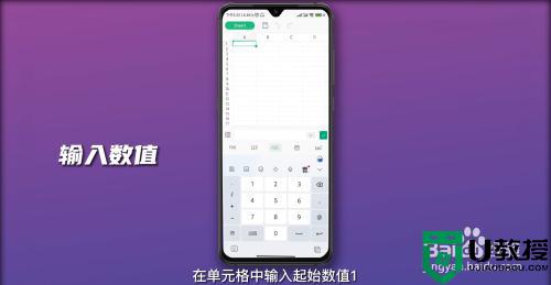 表格怎么排序名次1234_excel表格如何排序123456