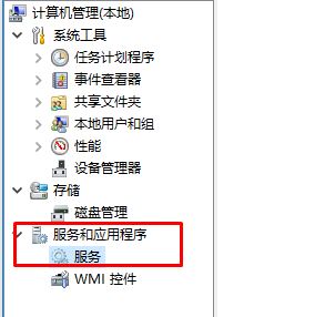 怎么卸载win10windows search_w10中search如何卸载