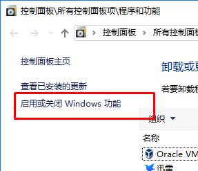 怎么卸载win10windows search_w10中search如何卸载