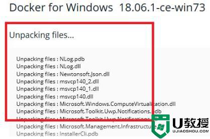 window10 docker怎么安装_win10上安装docker的方法