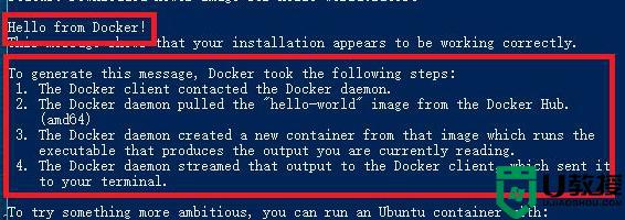 window10 docker怎么安装_win10上安装docker的方法