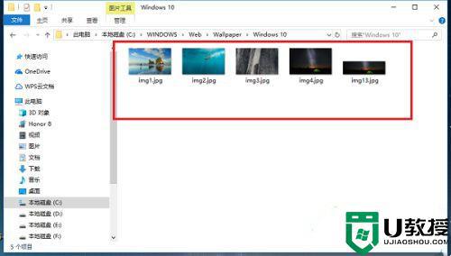 win10锁屏图片在哪个文件夹_win10的屏保图片位置在哪里