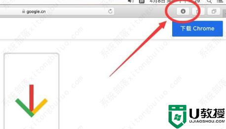 苹果电脑如何下载谷歌浏览器_苹果电脑怎么安装谷歌浏览器chrome
