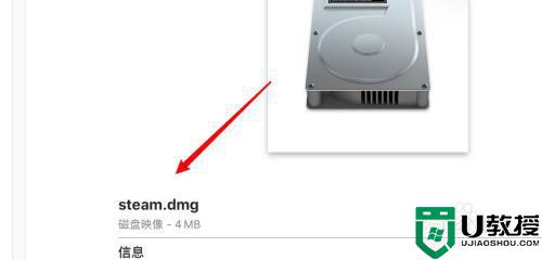 macbook怎么下载steam 苹果macbookpro如何下载steam