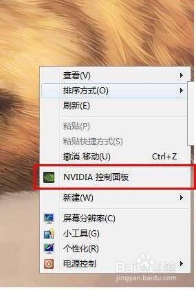 win10锐化效果在哪启用_win10开启锐化效果的方法