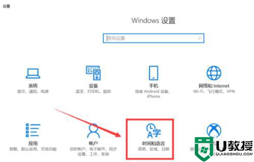 怎么修改win10输入法半角全角_win10全角半角怎么切换