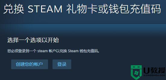 steam入库是什么意思_steam游戏怎么加入库