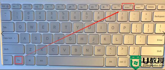 笔记本电脑的截屏键是哪个_笔记本电脑什么键截屏