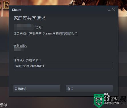 steam怎么玩好友的游戏_steam怎么蹭好友游戏 