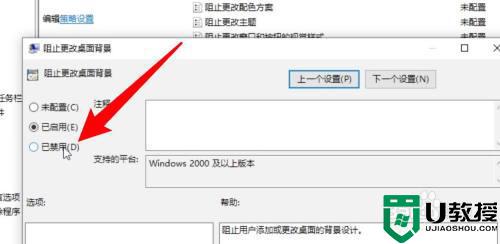 window10锁屏壁纸更换不了怎么办_window10锁屏壁纸不能换处理方法