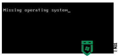 电脑开机显示missing operate system处理方法