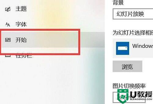 win10右下角菜单消失了怎么回事_win10右下角菜单不见的恢复方法