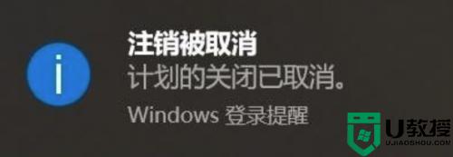 怎么不让win10自动关机_windows10怎么设置不自动关机
