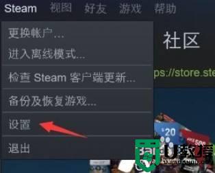 steam如何共享游戏 怎么共享steam游戏