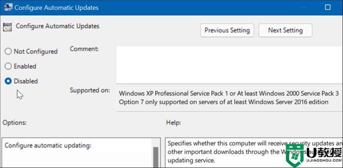 win11自动更新怎么关闭_windows11关闭自动更新的步骤