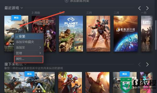 steam怎么删除dlc_steam游戏dlc如何删除