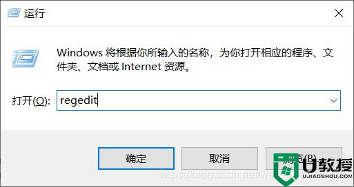win10系统C:Users用户名中有中文怎么更改为英文_win10 users下用户名中文如何改为英文