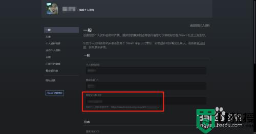 steam url链接怎么获取_steam个人链接url在哪