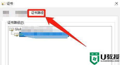 win10电脑证书路径在哪里查看_查看win10系统证书路径的方法