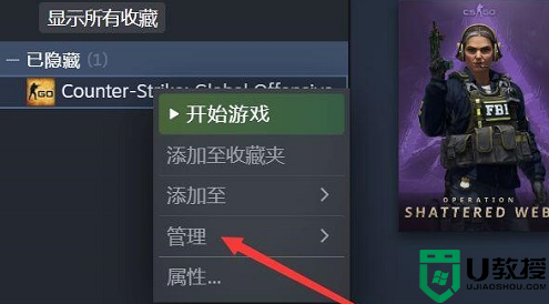 新版steam怎么取消隐藏游戏_新版steam隐藏的游戏如何取消隐藏