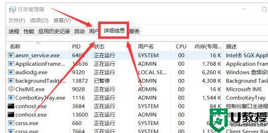 win10登录不了英伟达nvidia什么原因_win10无法登录英伟达nvidia三种解决方法