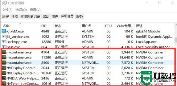 win10登录不了英伟达nvidia什么原因_win10无法登录英伟达nvidia三种解决方法