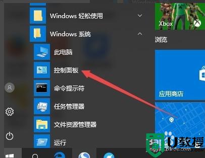 为什么Win10电脑放入光盘无法自动播放 Win10电脑放入光盘无法自动播放解决技巧