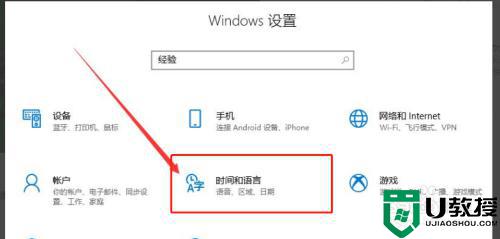 电脑xbox怎么设置中文 电脑版xbox如何调中文