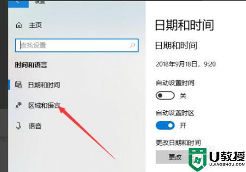 电脑xbox怎么设置中文 电脑版xbox如何调中文