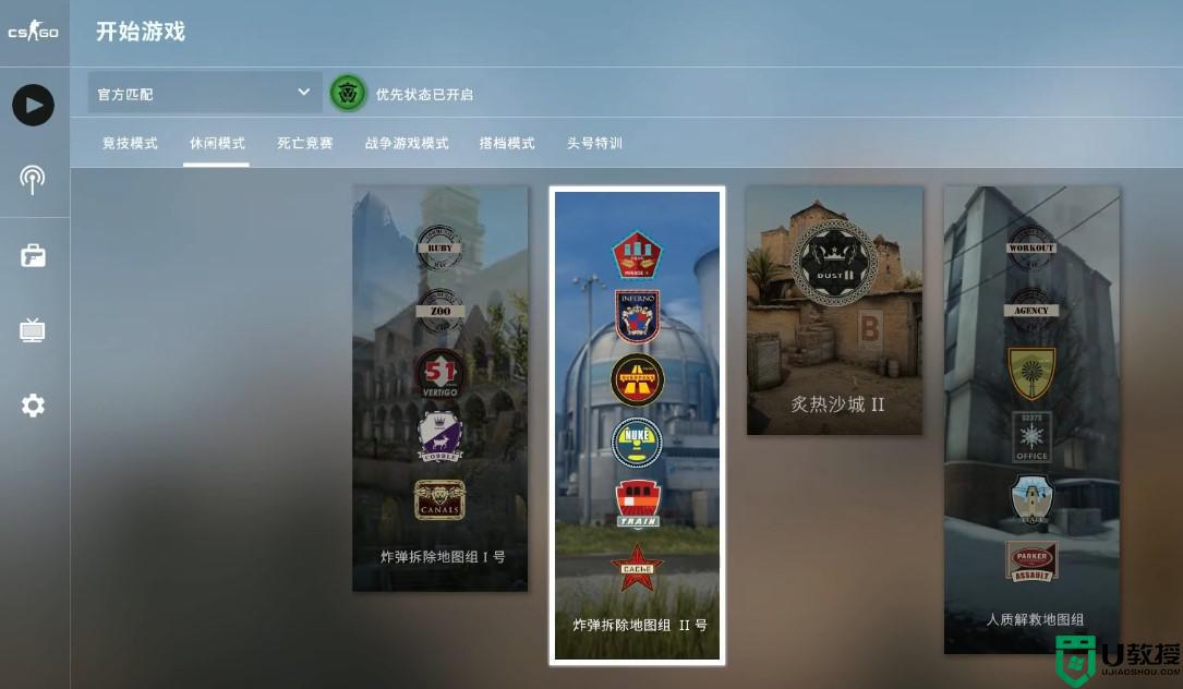 steam上的csgo是什么服_steam上csgo是国服还是国际服