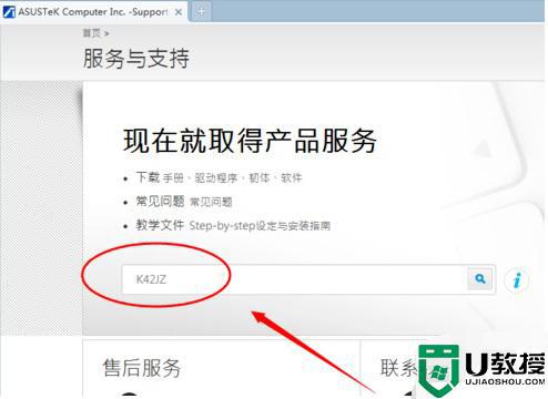 win7蓝牙驱动在哪下载_win7电脑蓝牙驱动怎么下载