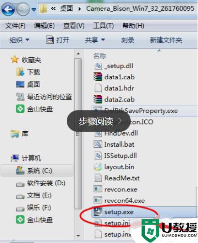 win7蓝牙驱动在哪下载_win7电脑蓝牙驱动怎么下载