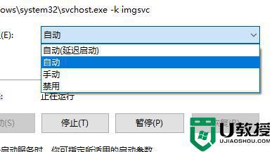 win11用不了扫描仪设备怎么回事_win11用不了扫描仪设备的解决方法