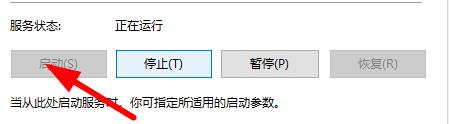 win11用不了扫描仪设备怎么回事_win11用不了扫描仪设备的解决方法