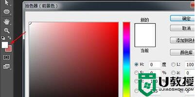 ps选中区域填充颜色的步骤_PS如何填充选中区域的颜色